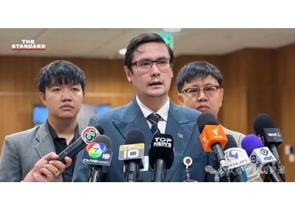 2025–10-07 泰国国会追查电话诈骗黑金 传线索直指洪森顾问